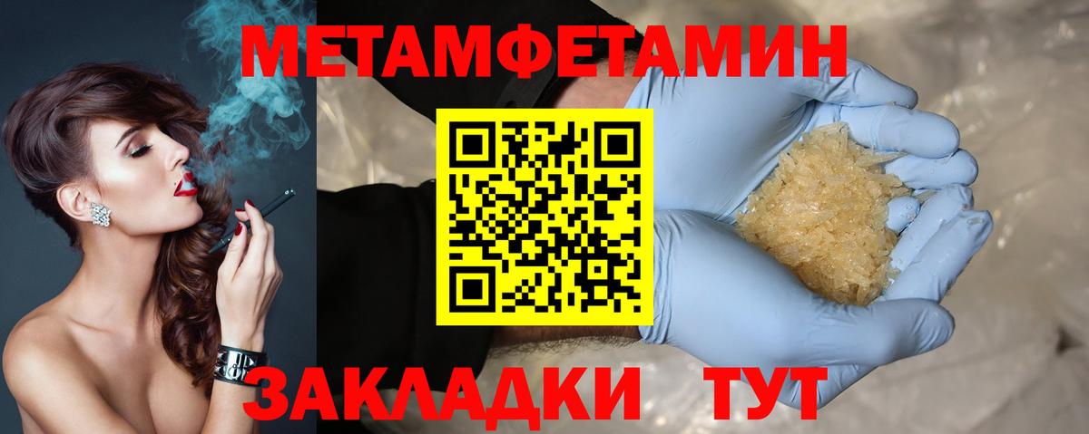 Анапа  Амфетамин Premium  Амфетамин  Вход с VPN  АМФЕТАМИН 