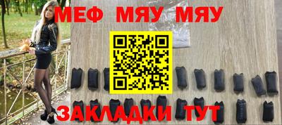 гашик Абакан