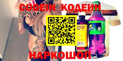 кокаин колумбия Абинск