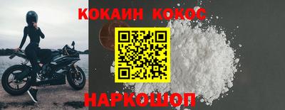 кокаин колумбия Абинск