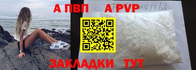 гашик Абакан