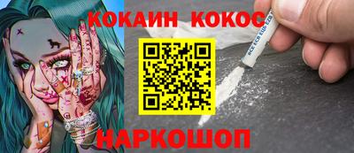 гашик Абакан