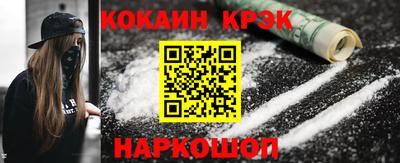 гашик Абакан