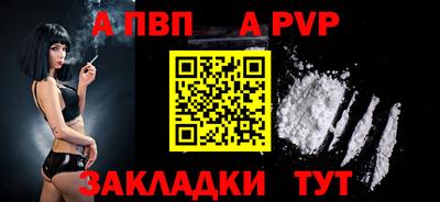 гашик Абакан