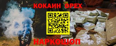 MESCALINE Азнакаево