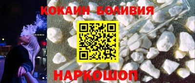 кокаин колумбия Абинск