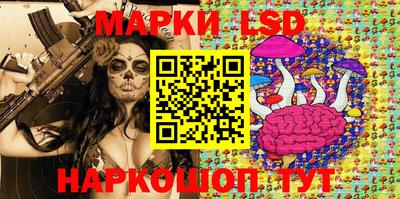 MESCALINE Азнакаево