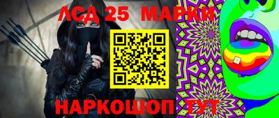 MESCALINE Азнакаево