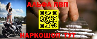 гашик Абакан