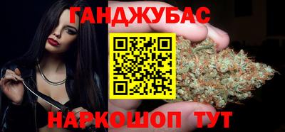 гашик Абакан