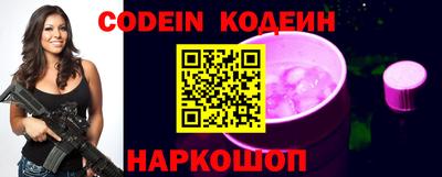 MESCALINE Азнакаево