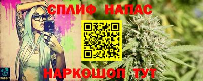 MESCALINE Азнакаево