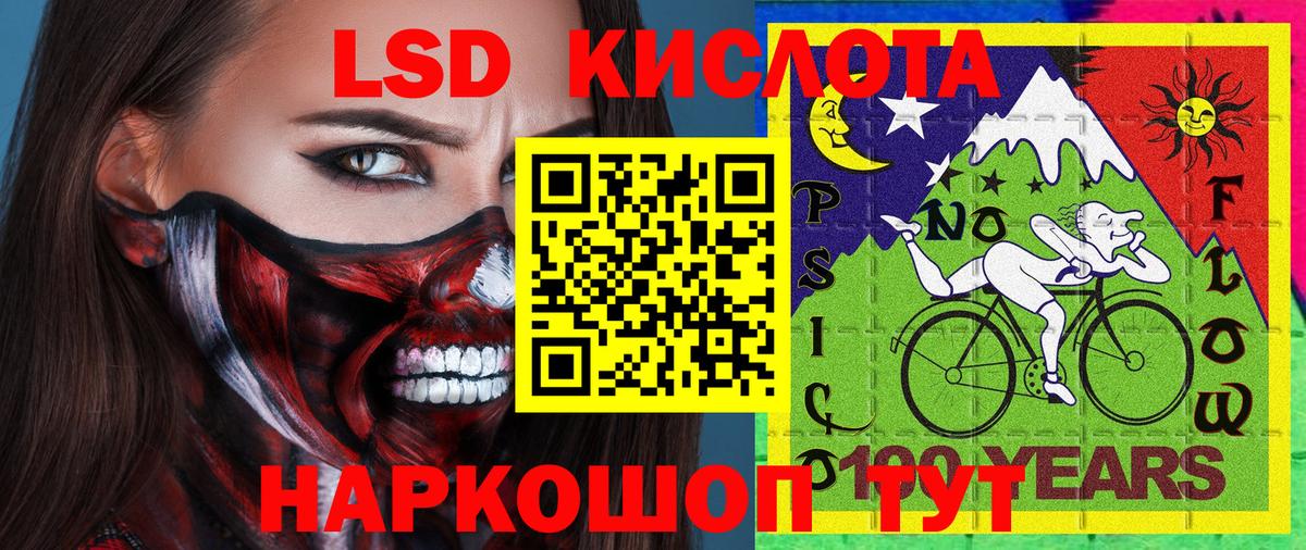 Марки 25I-NBOMe 1,5мг Анапа
