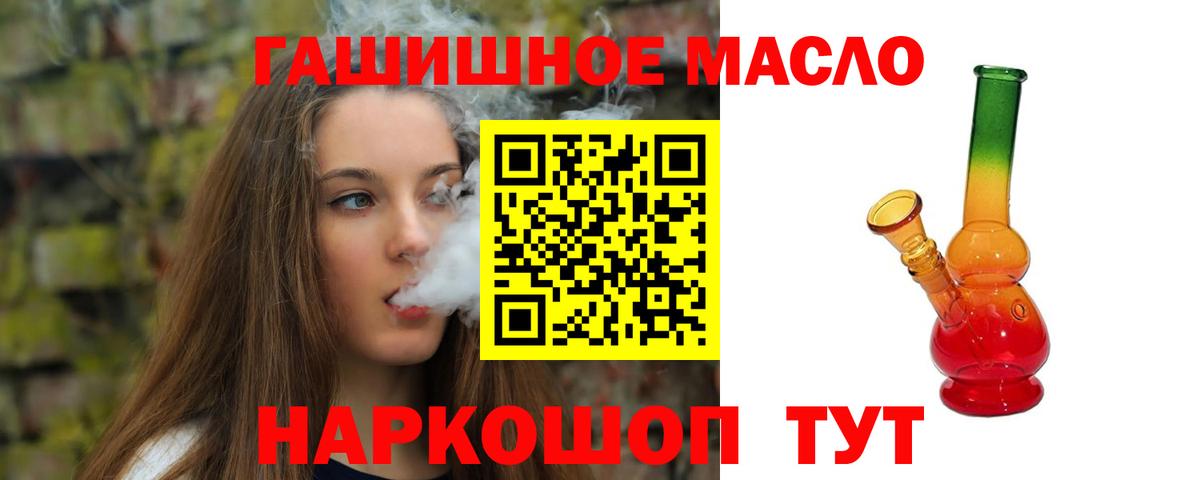 Анапа  Дистиллят ТГК вейп  Вход с VPN 