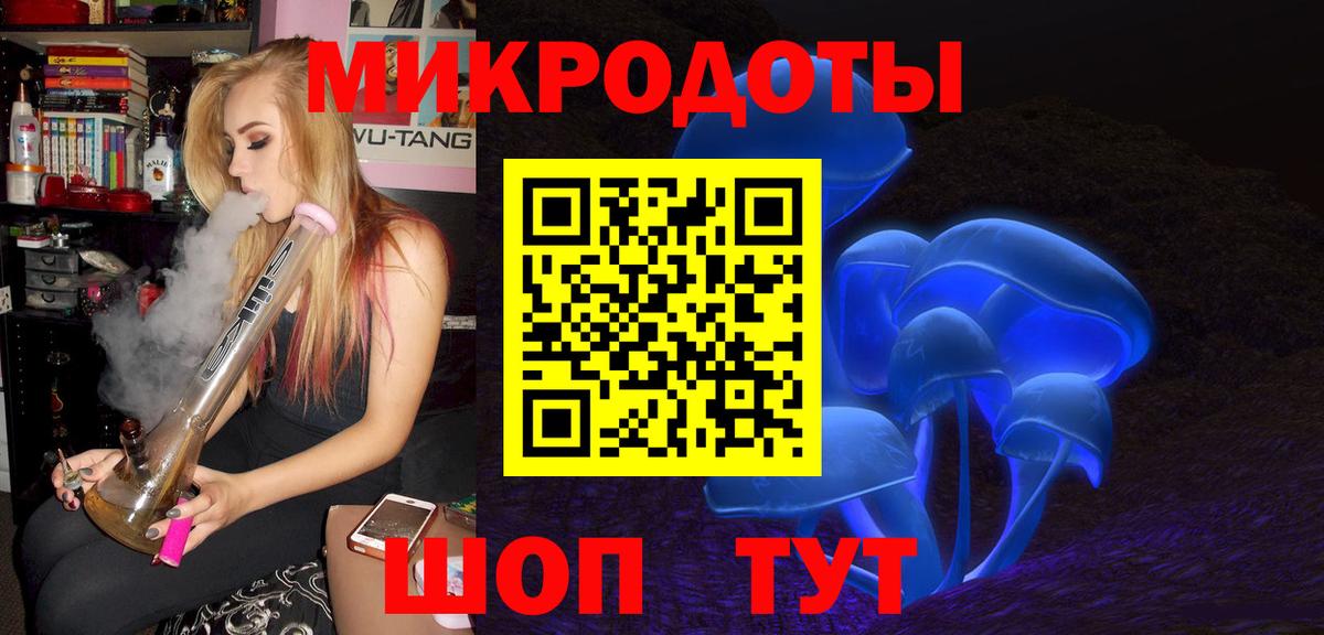 хочу наркоту  Псилоцибиновые грибы Cubensis  Вход с VPN  Анапа 