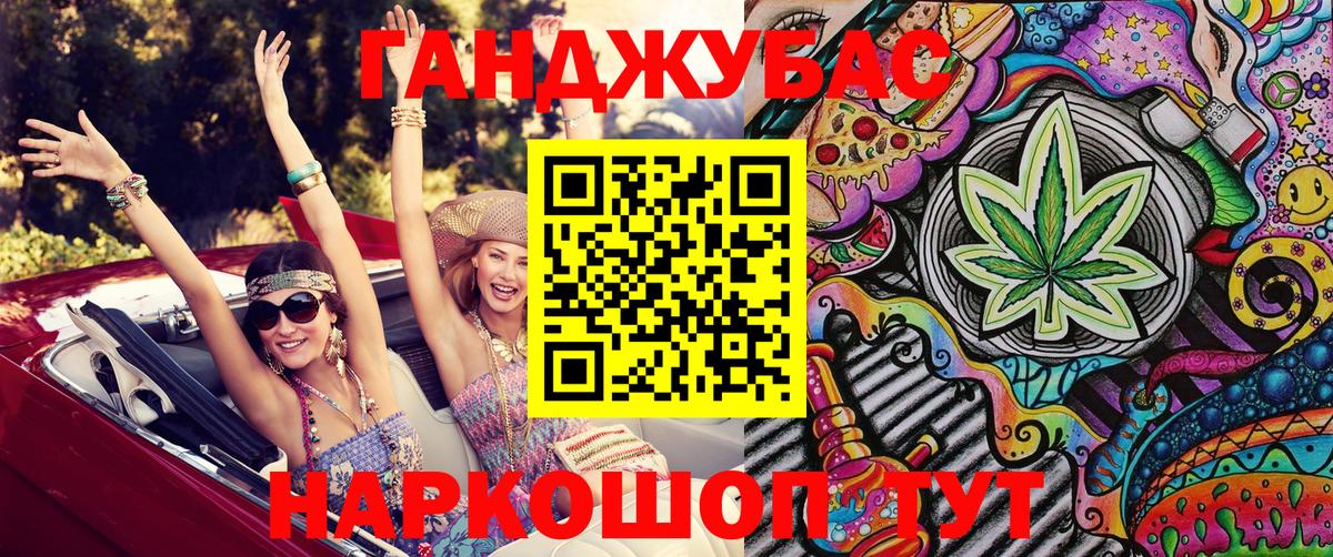 Анапа  Канабис OG Kush  Вход с VPN  Канабис AK-47  Конопля MAZAR 